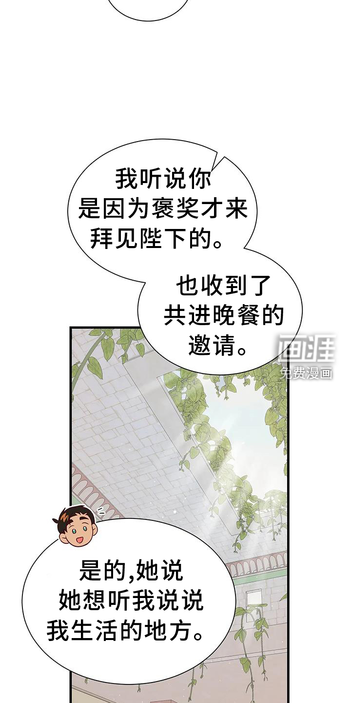 第114话13