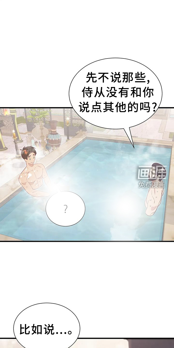 第114话15