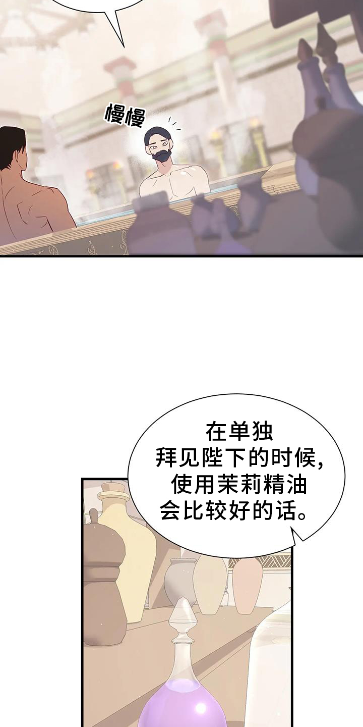 第114话16