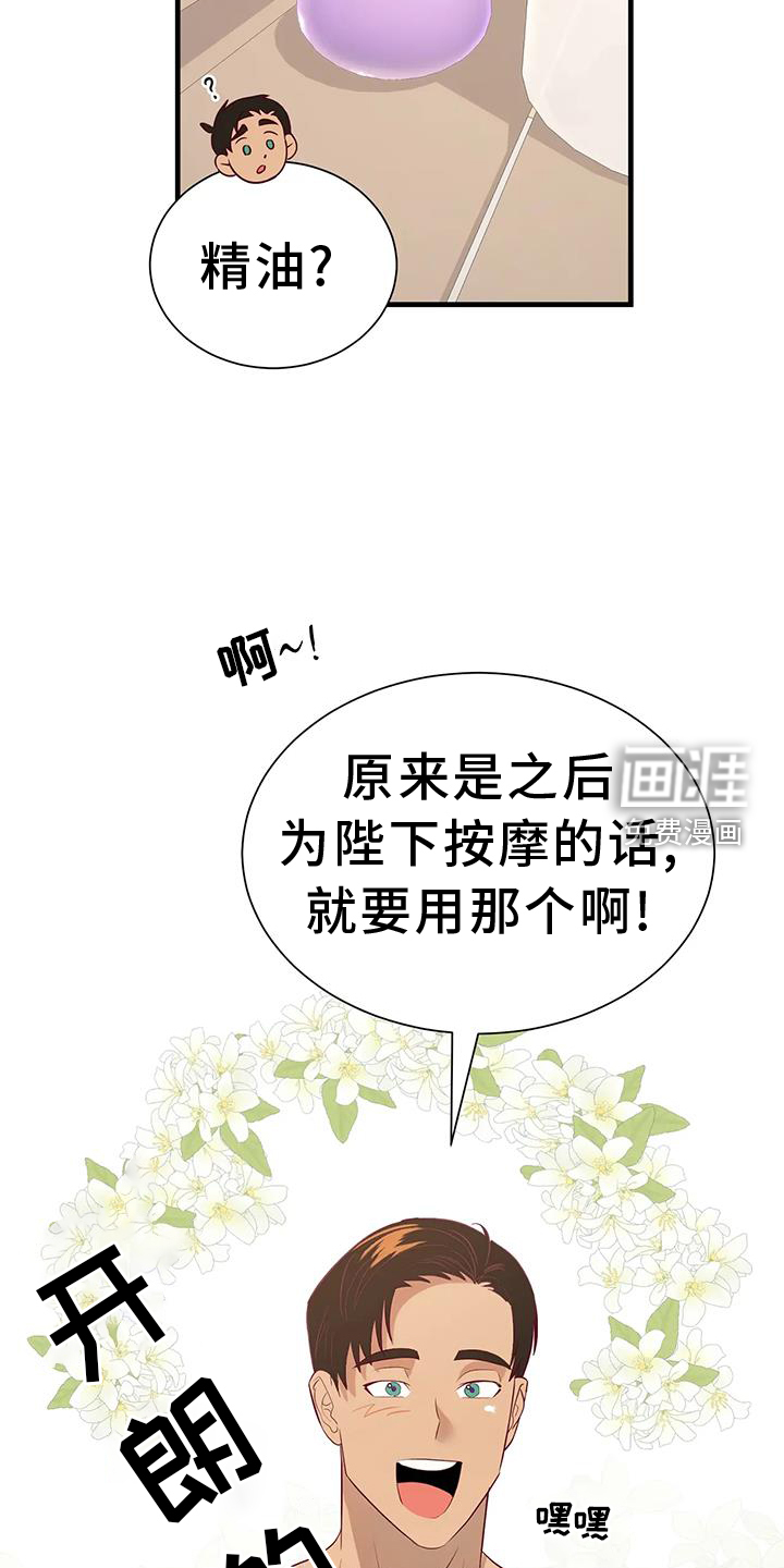 第114话17