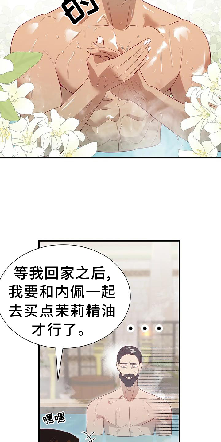 第114话18