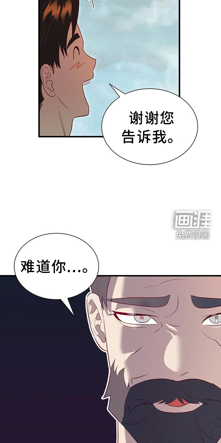 第114话19