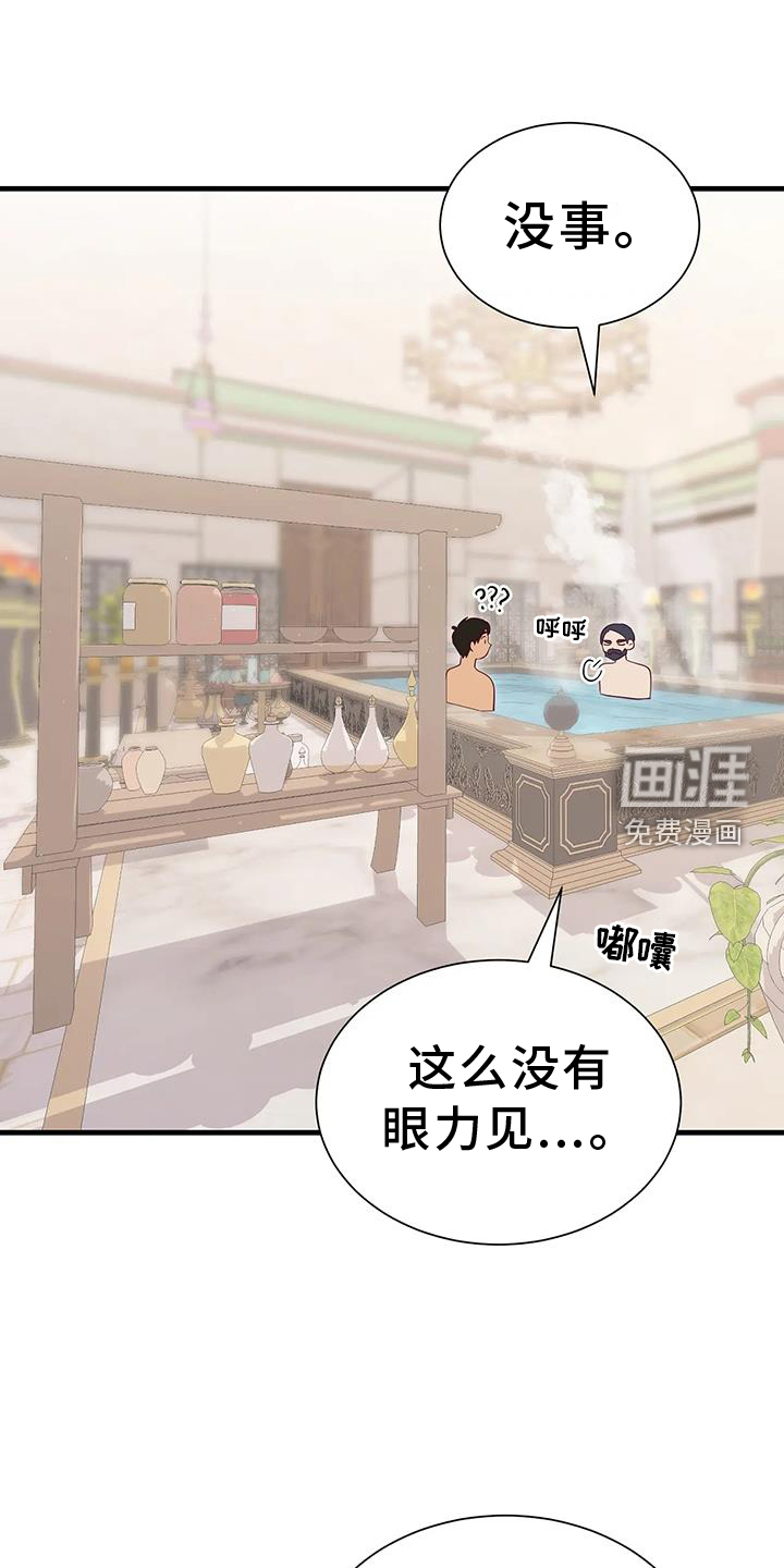 第114话21