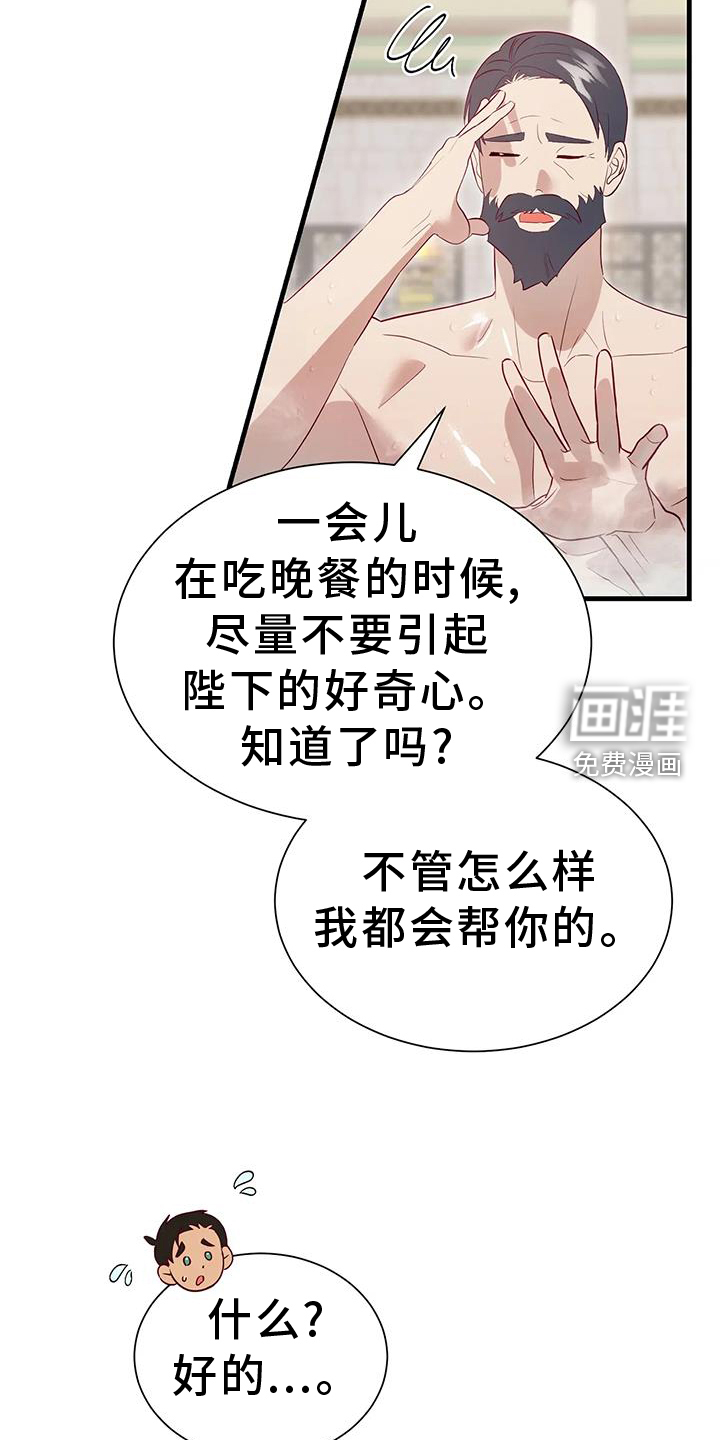 第114话23