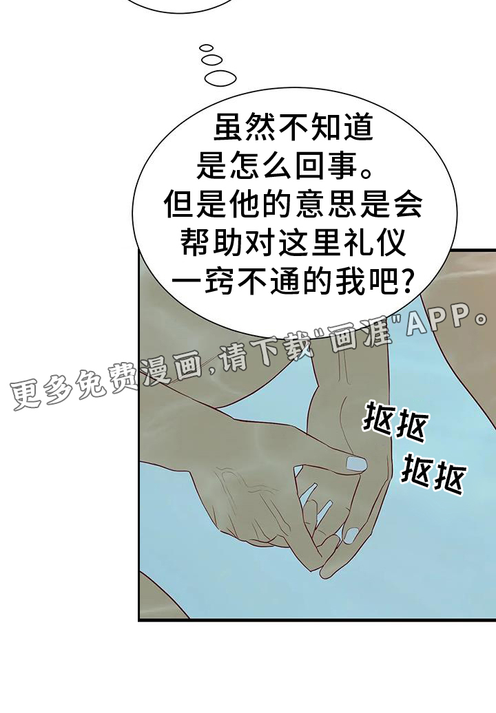 第114话24