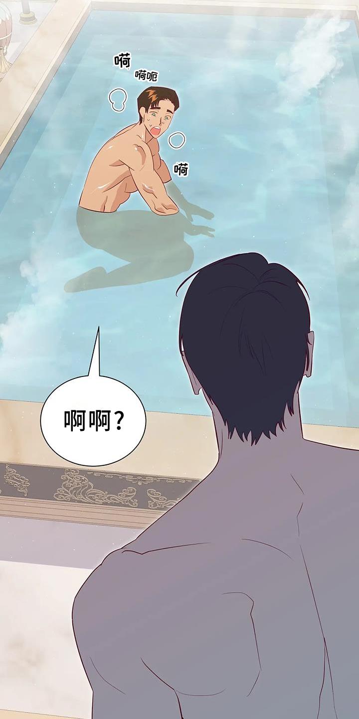 第114话4