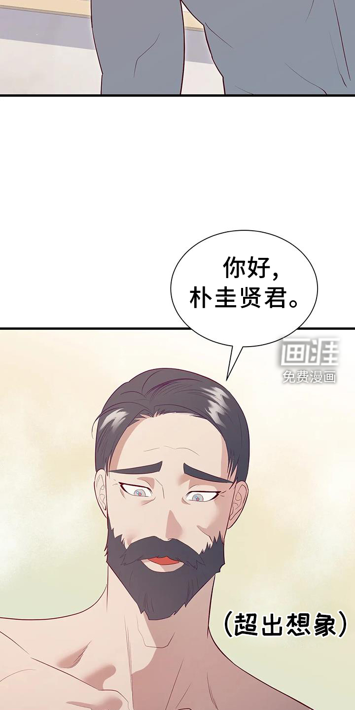 第114话5