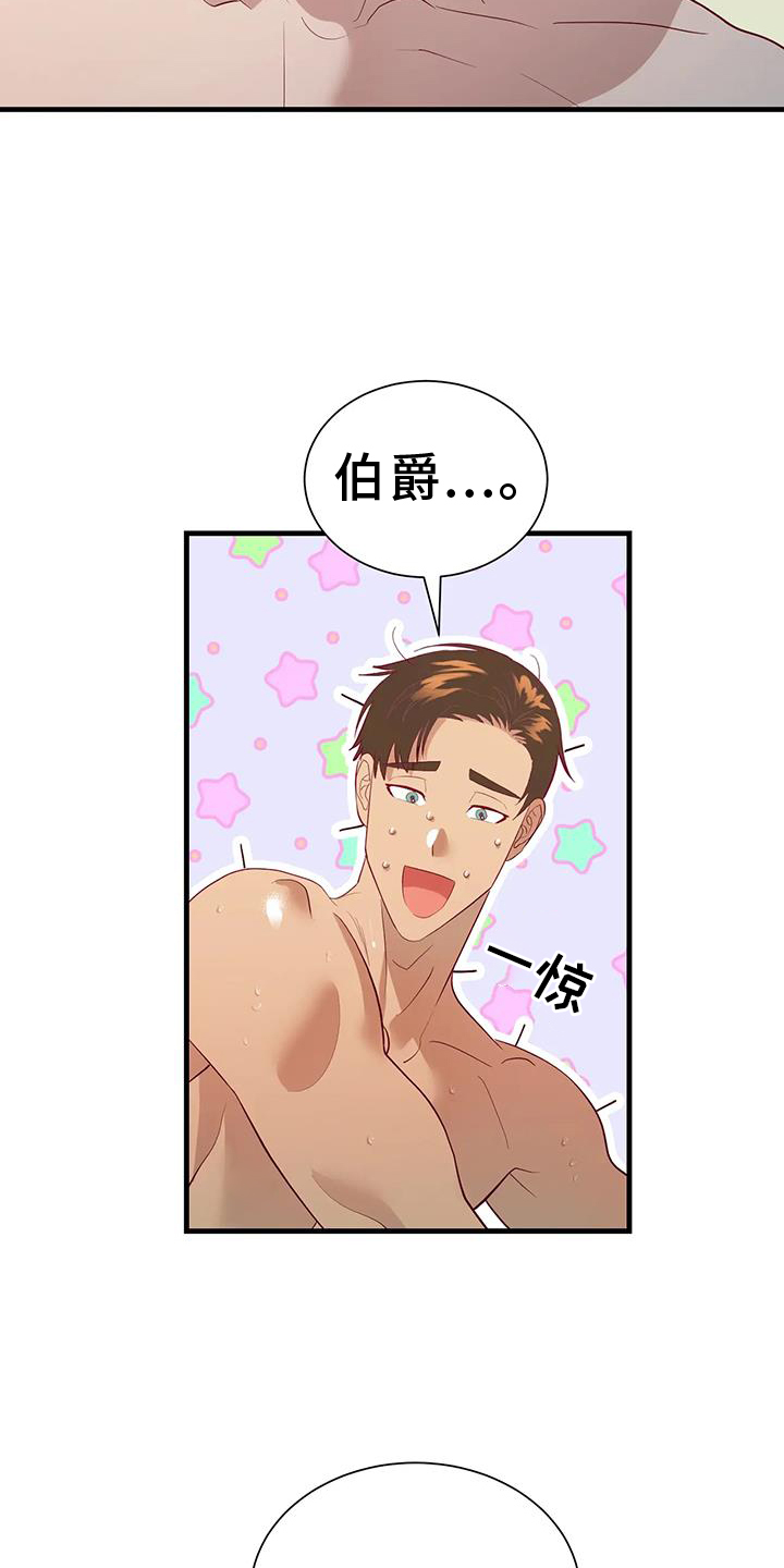 第114话6