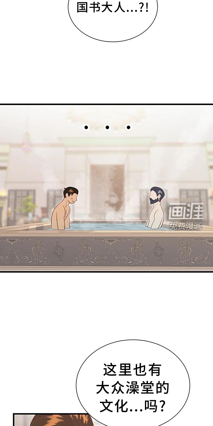 第114话7