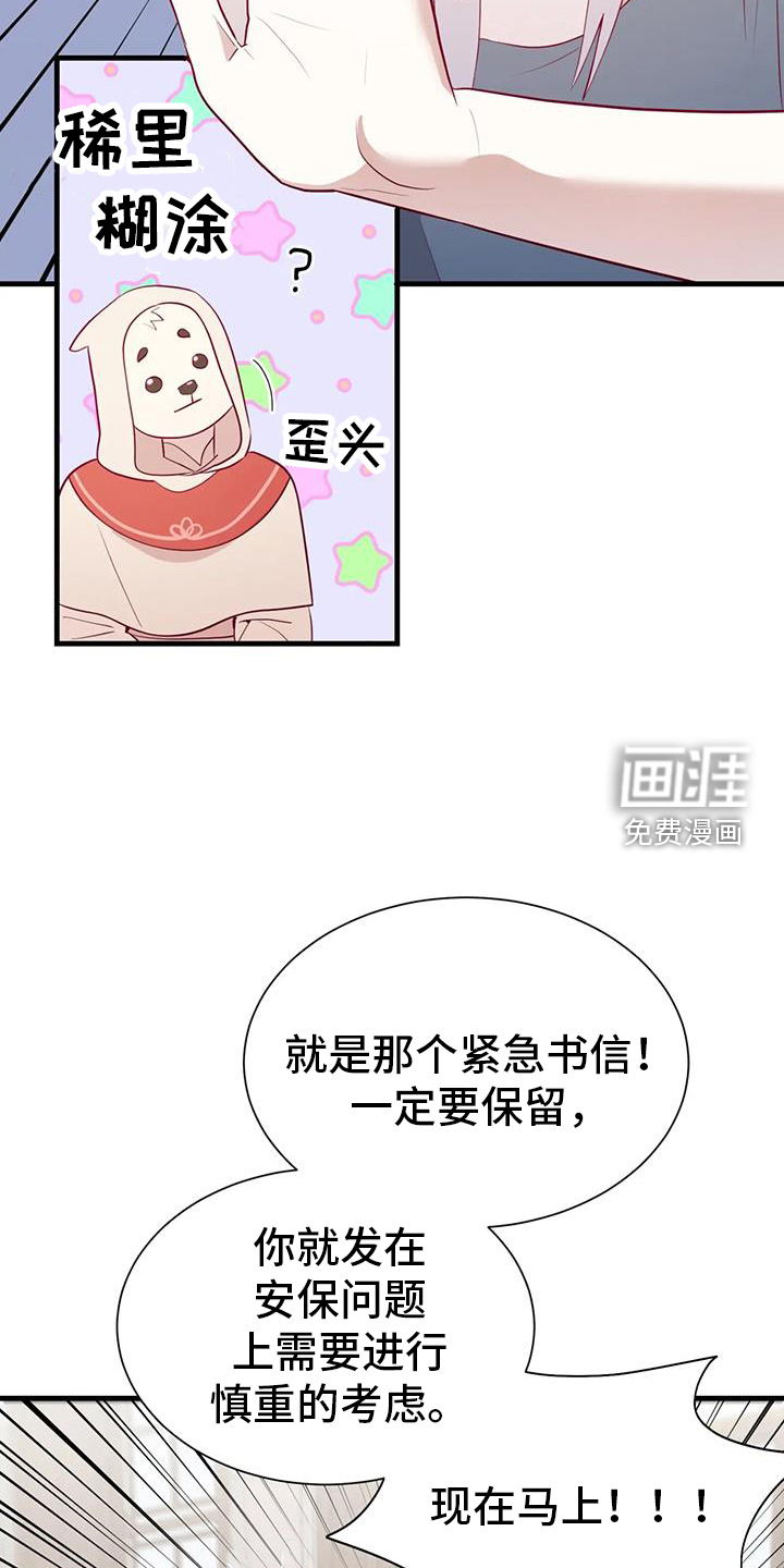 第113话1