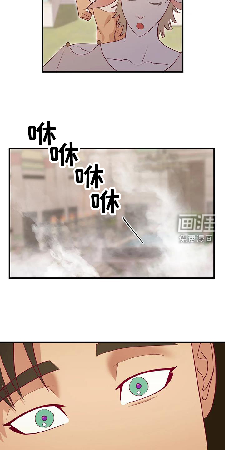 第113话11