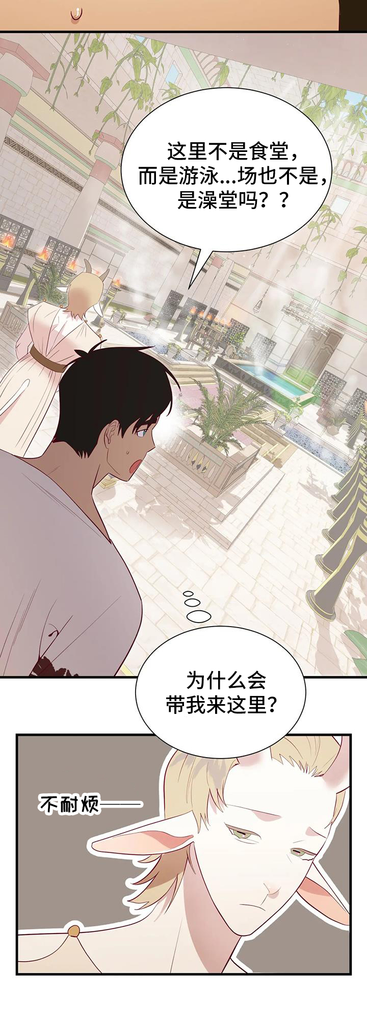第113话12