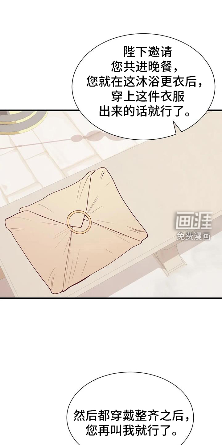 第113话13
