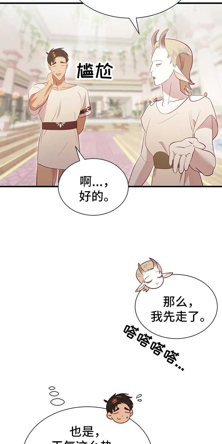 第113话14