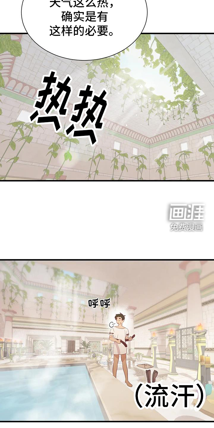 第113话15