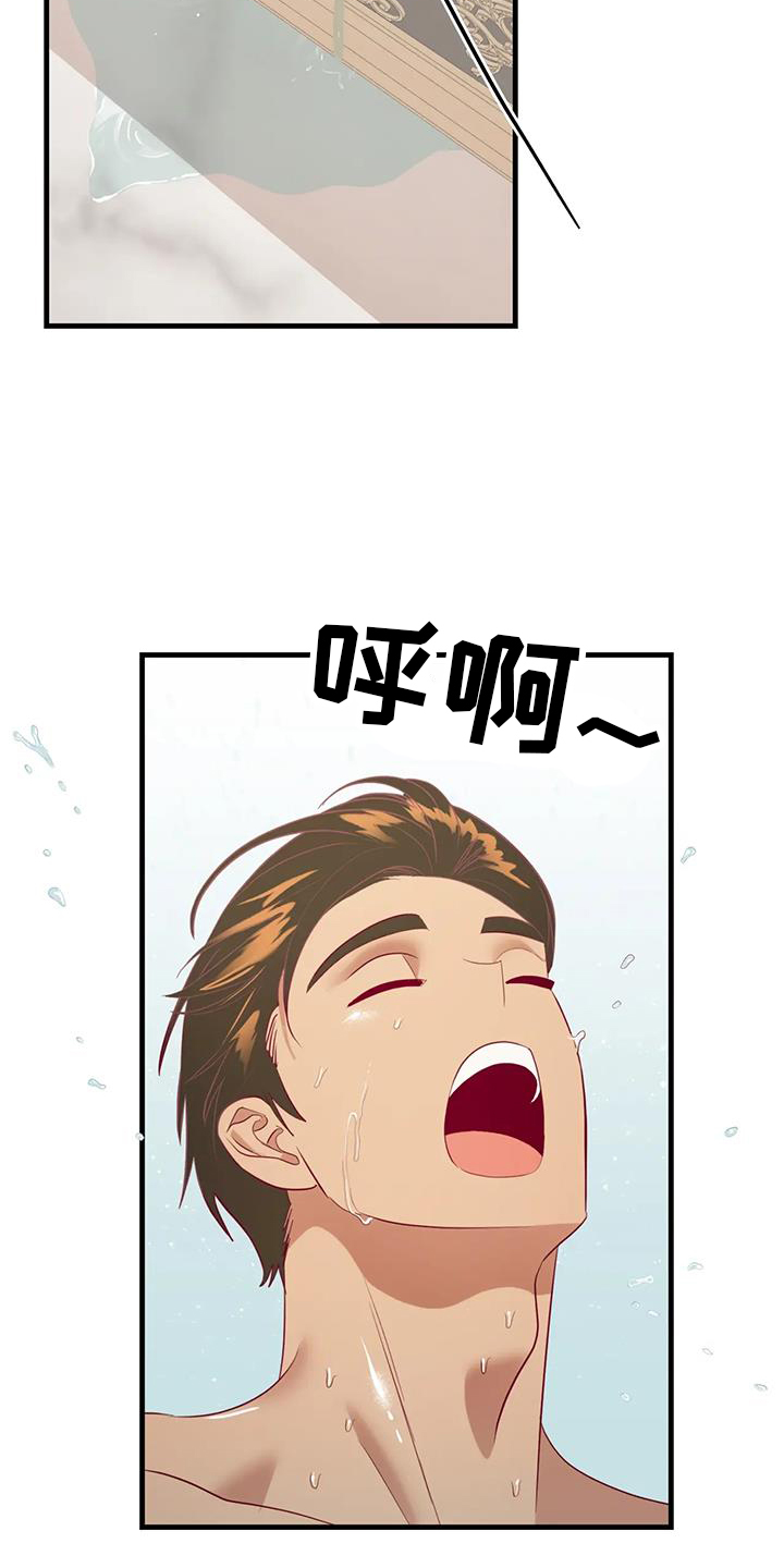 第113话18
