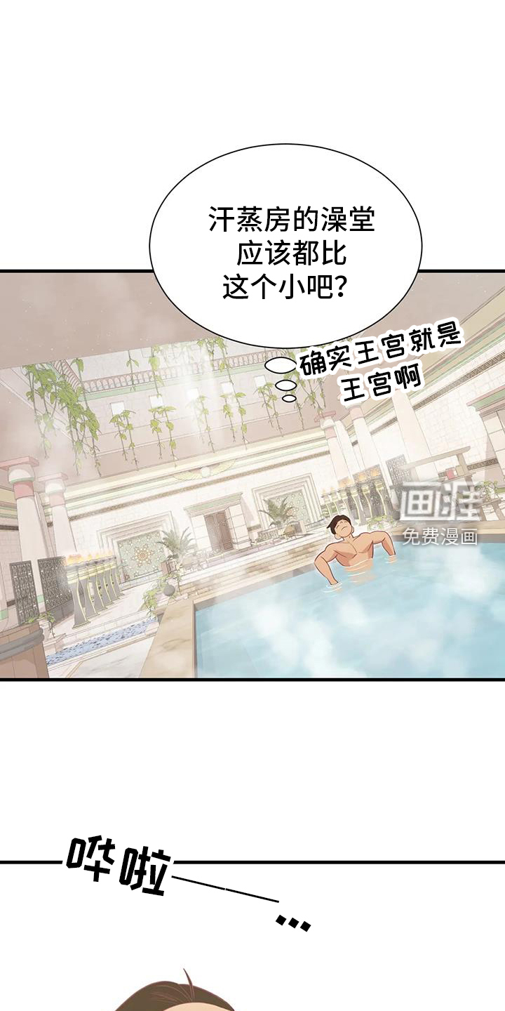 第113话19