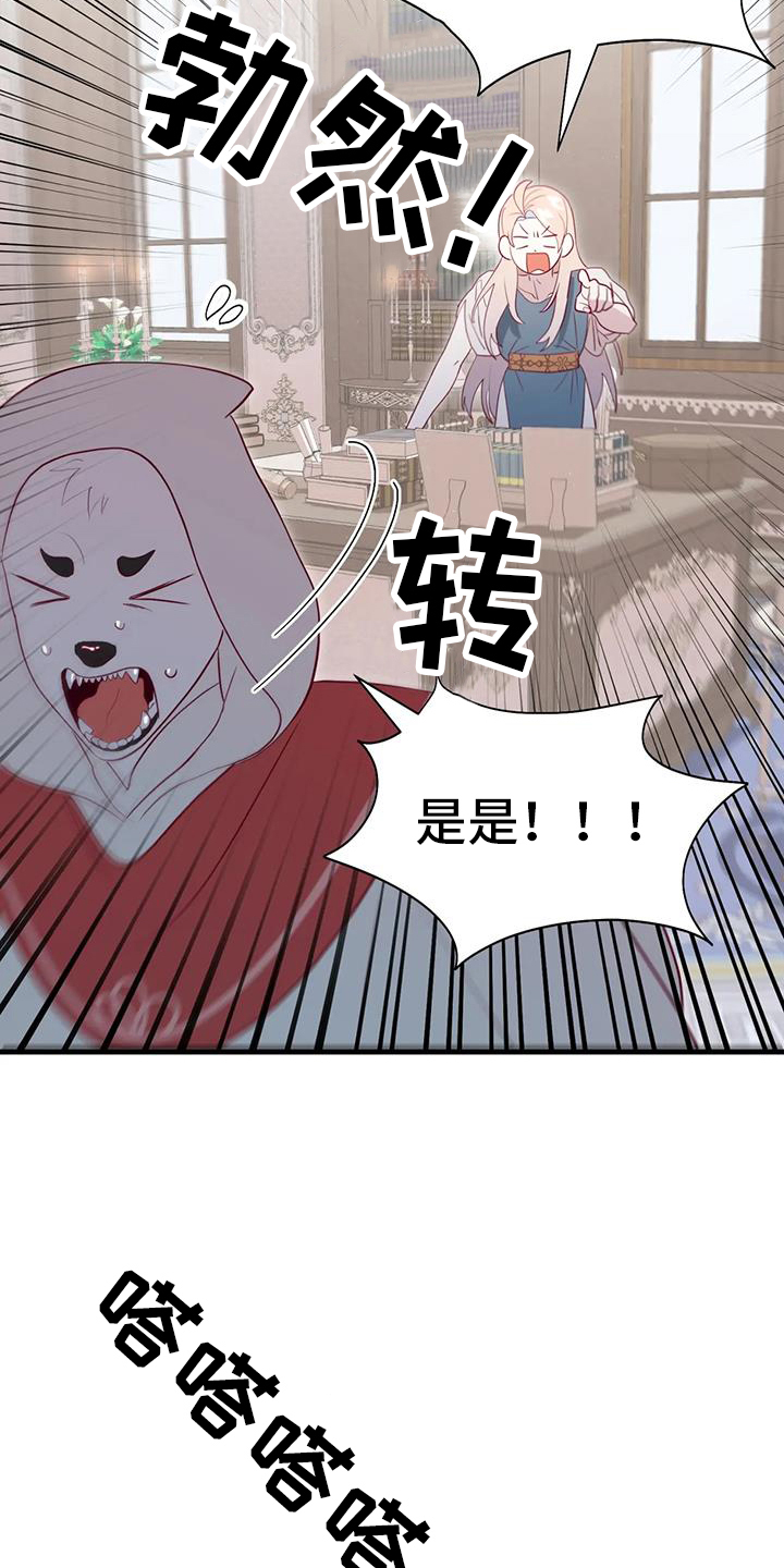 第113话2