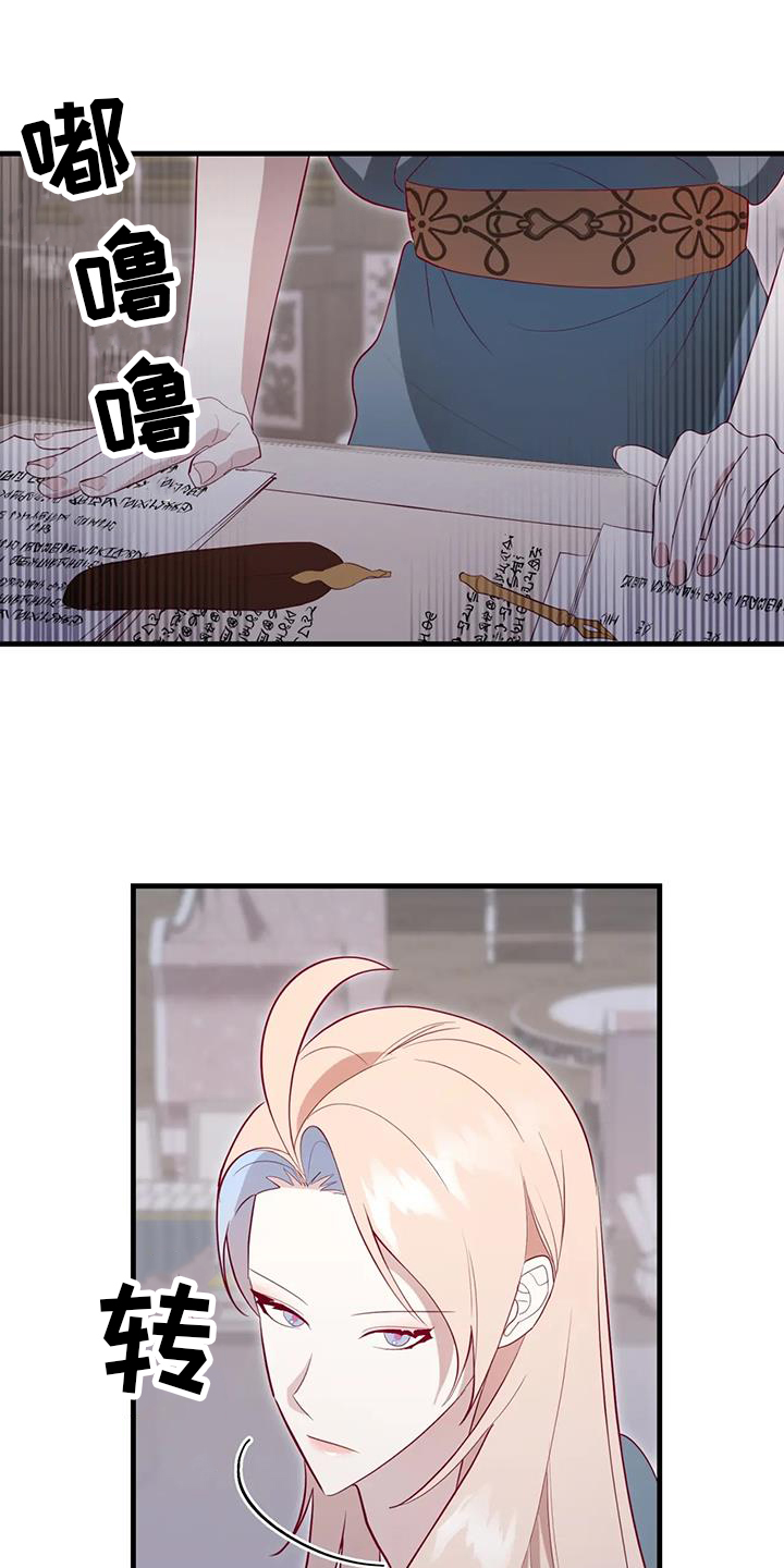 第113话4