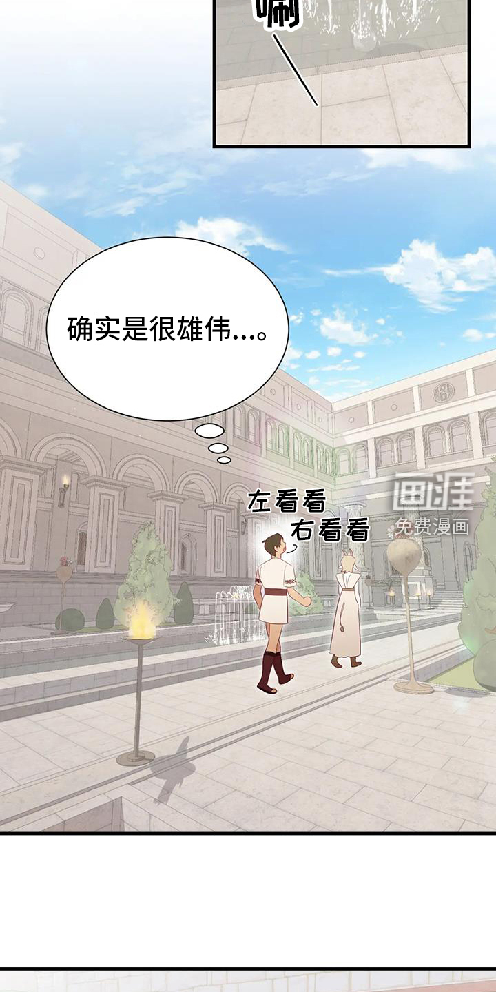 第113话9