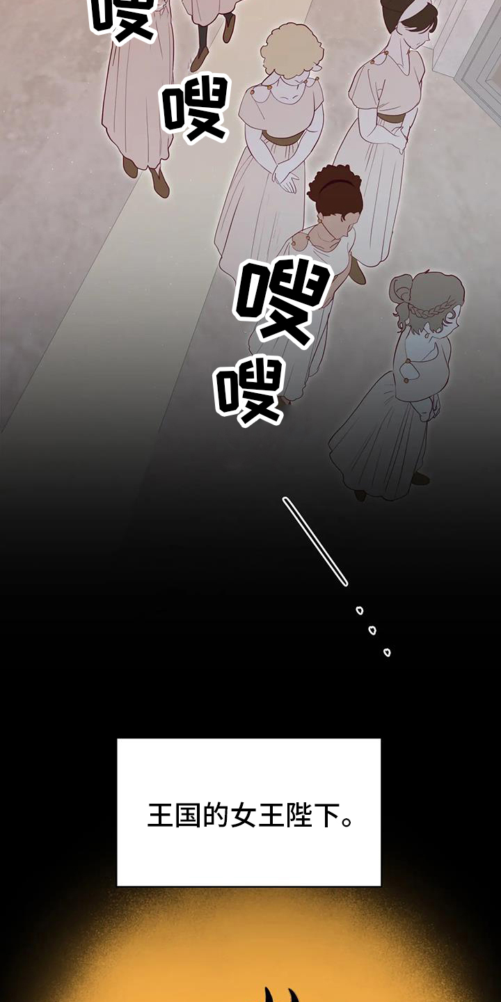 第112话14