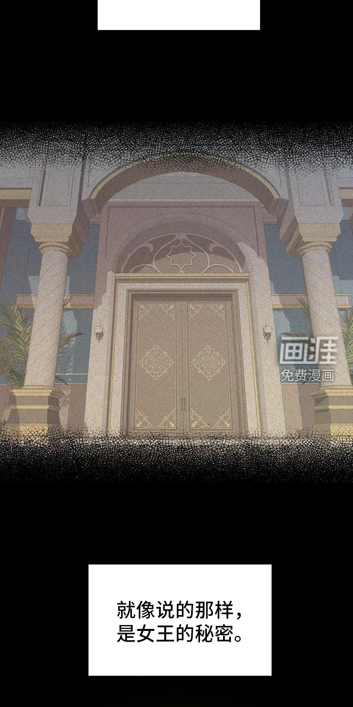第112话17