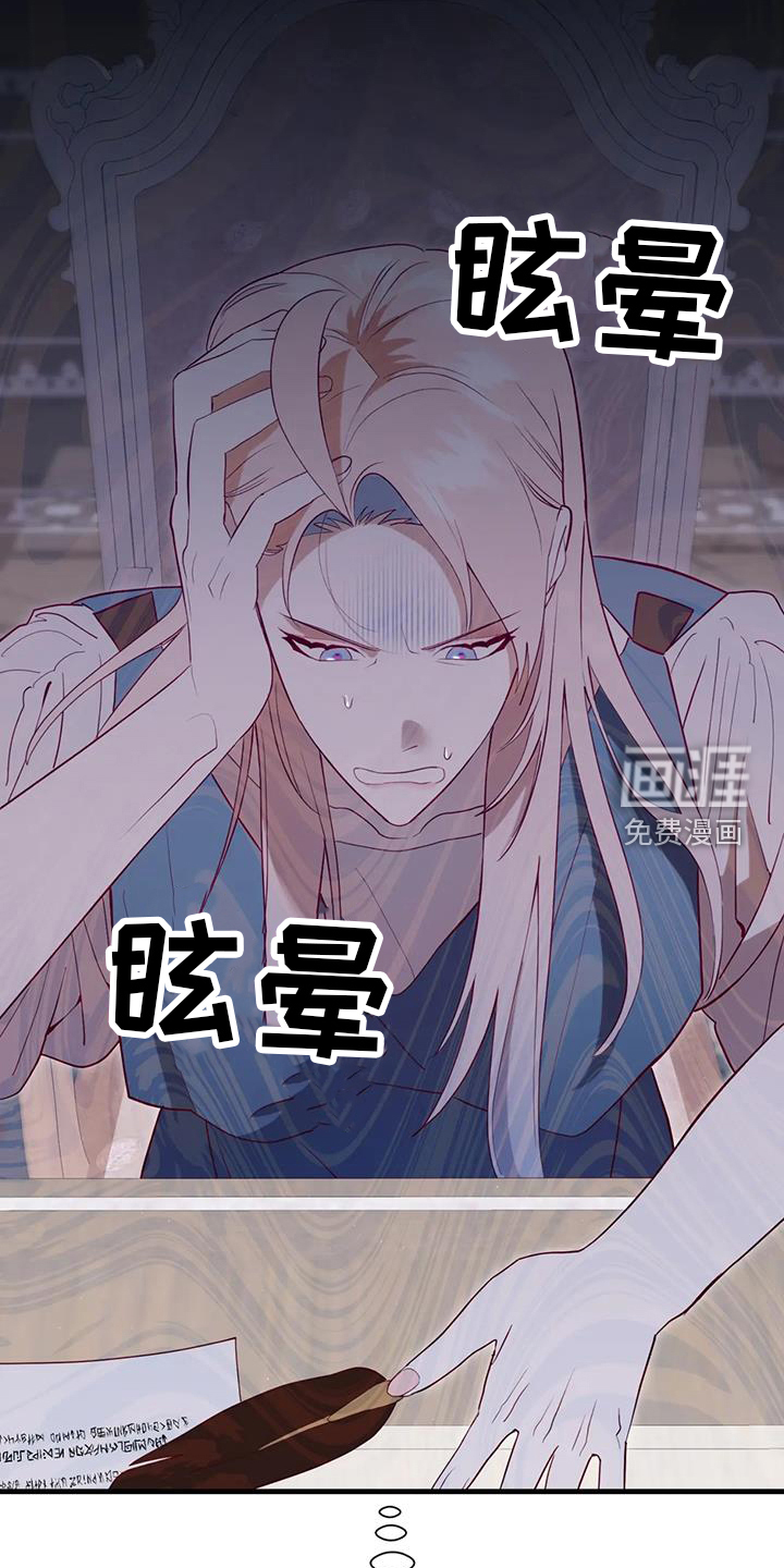 第112话19