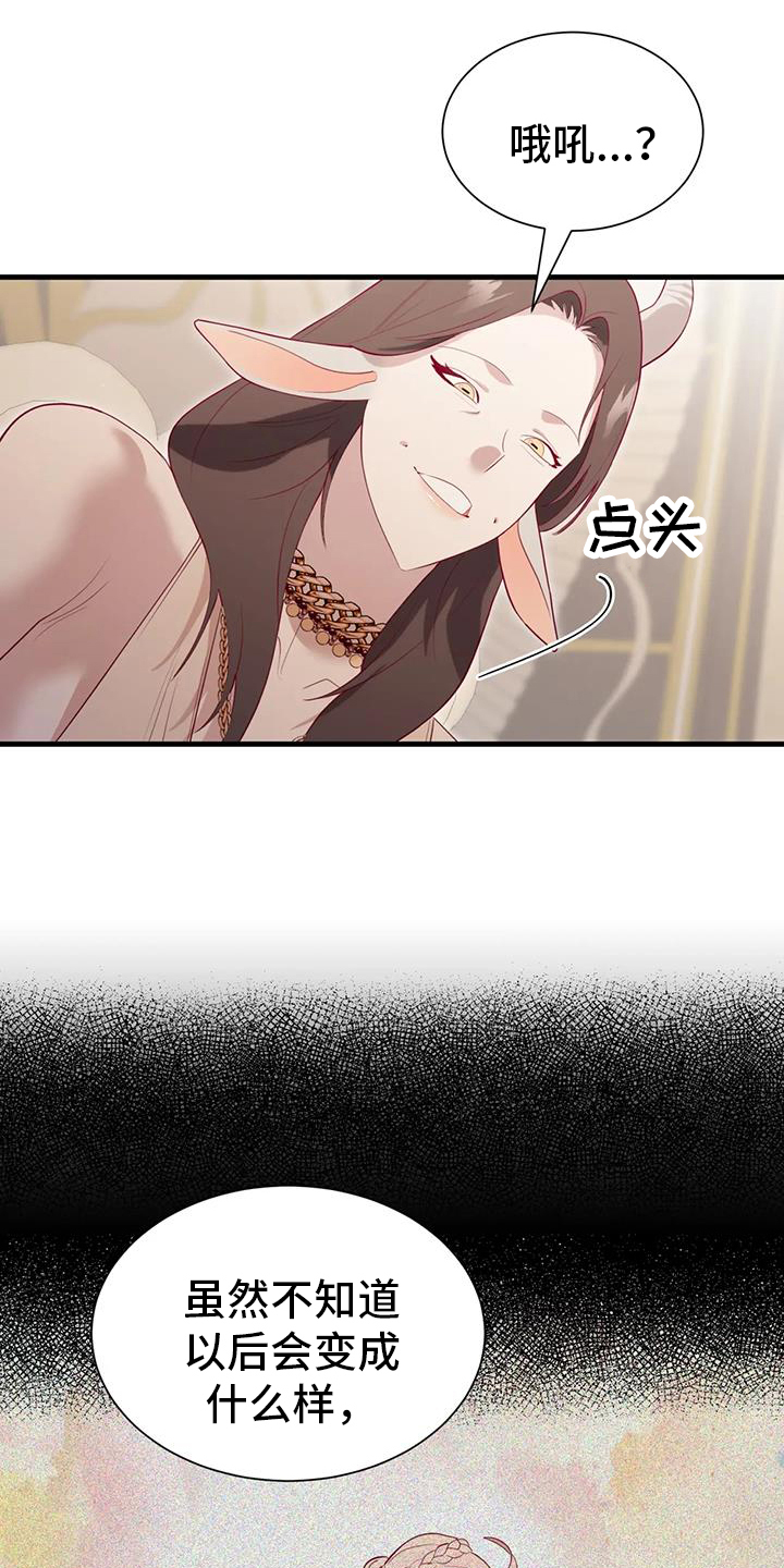第112话2