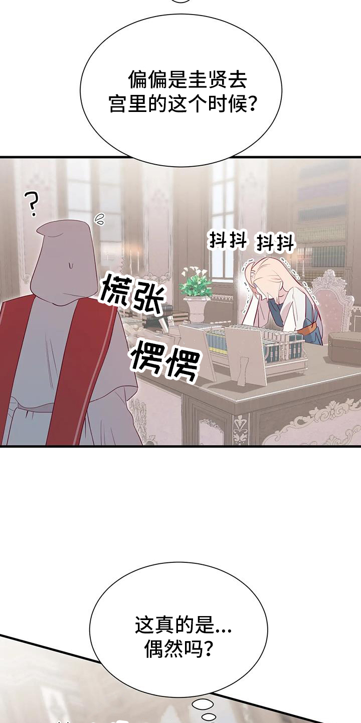 第112话20