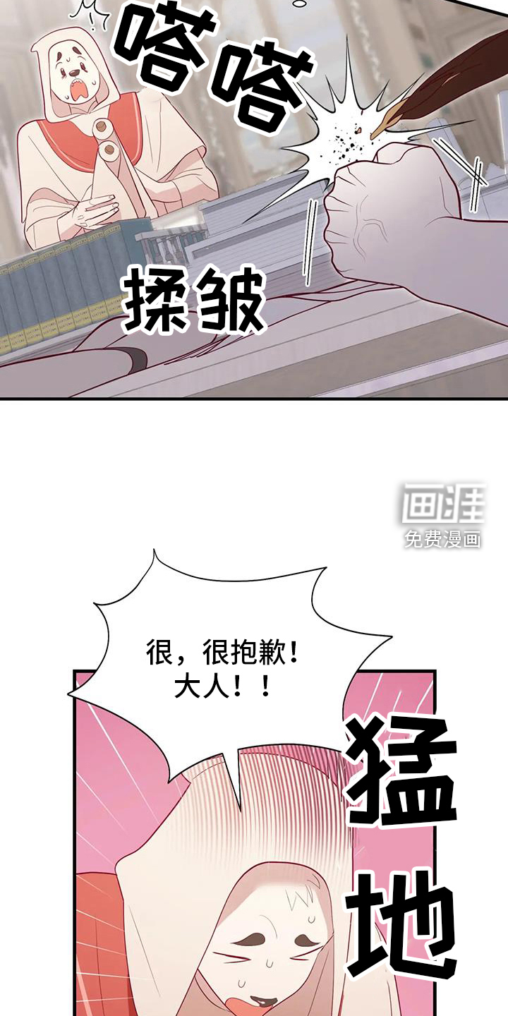 第112话21