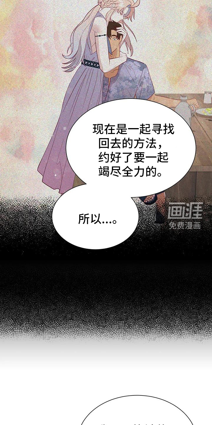 第112话3