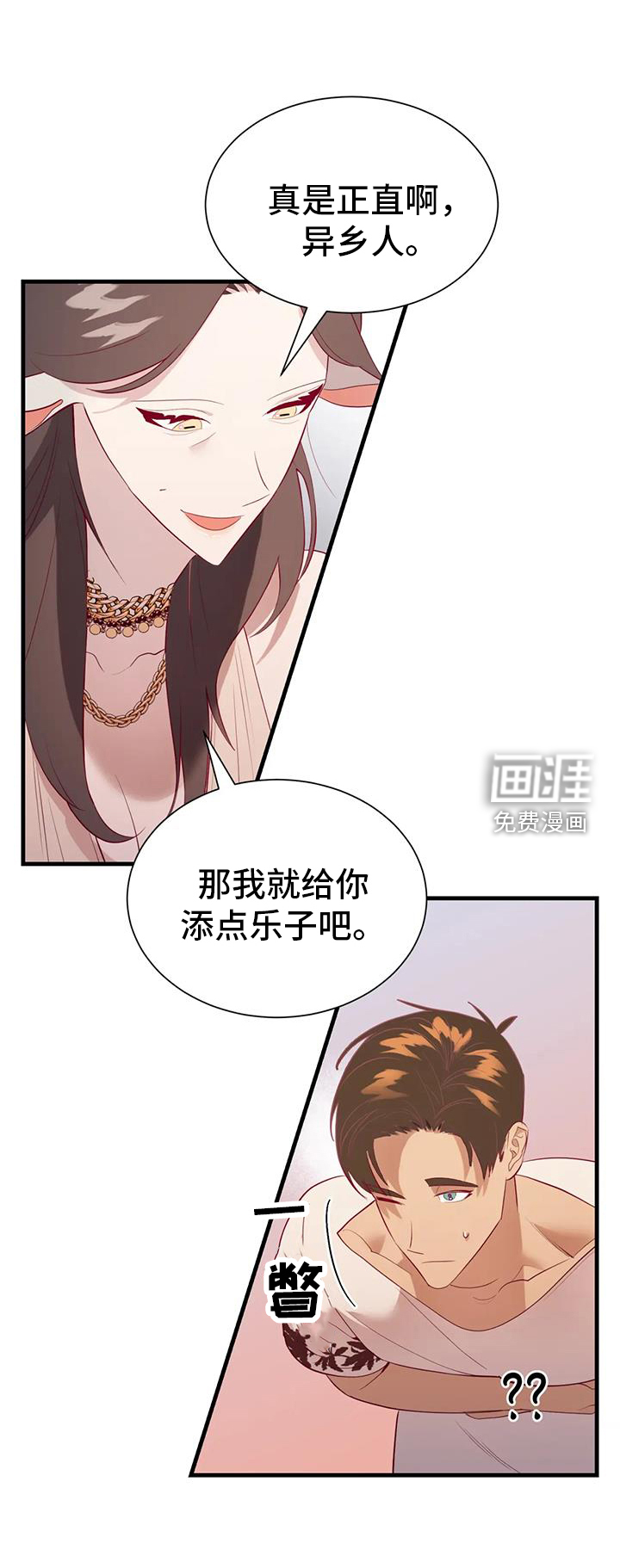 第112话5