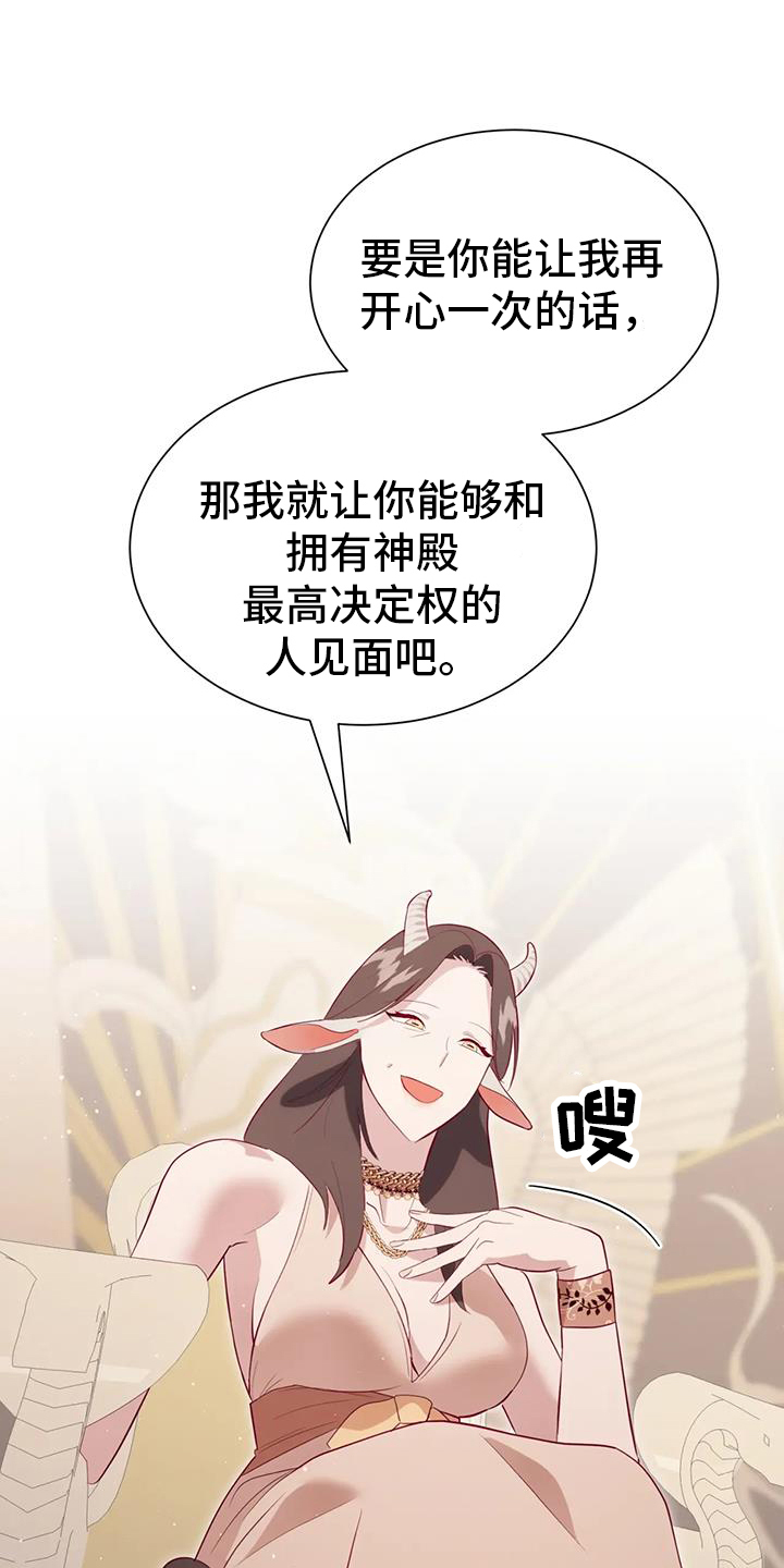 第112话6