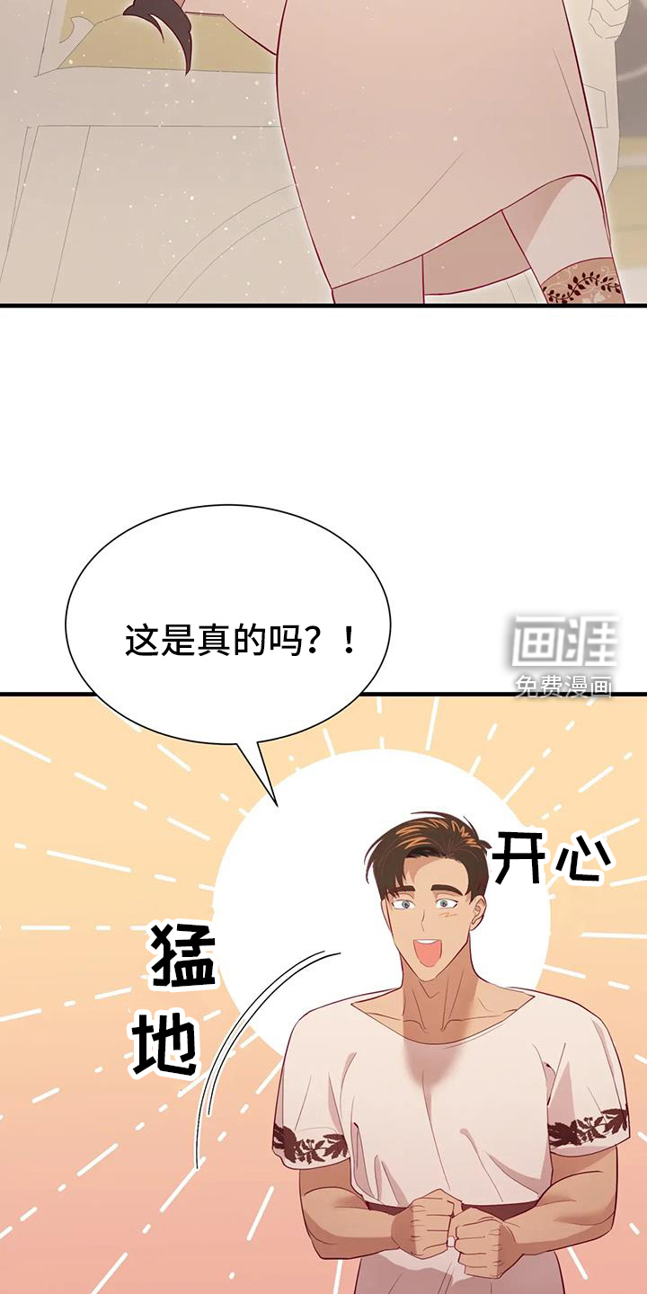 第112话7