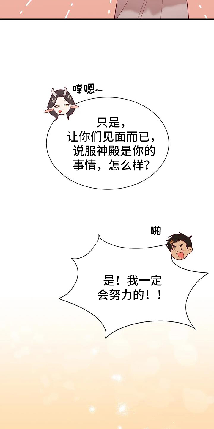 第112话8