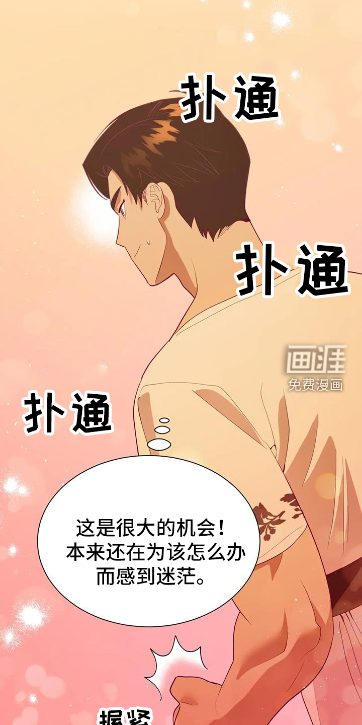 第112话9
