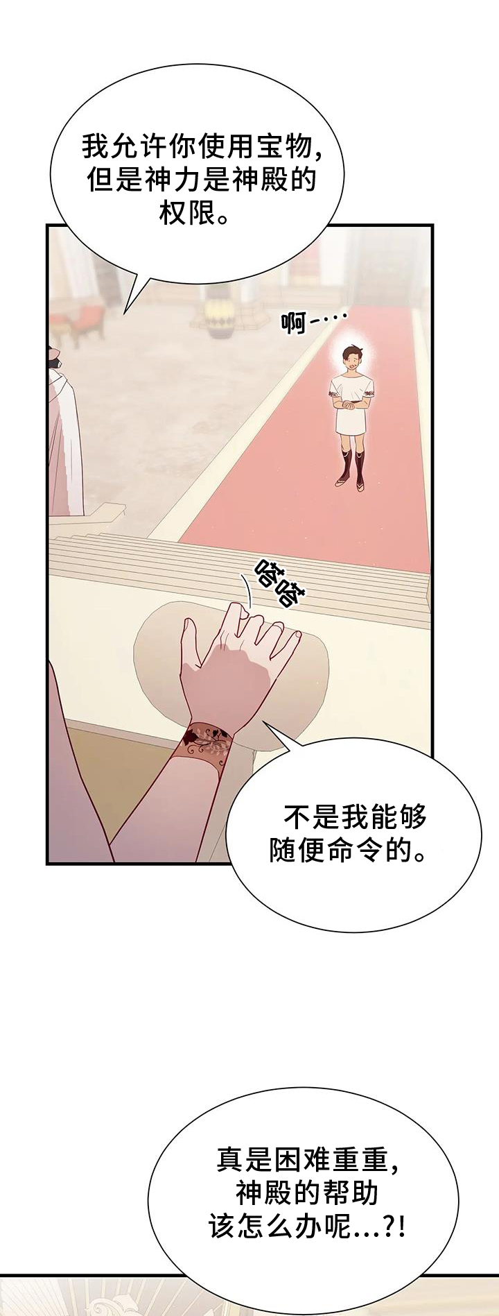 第111话0