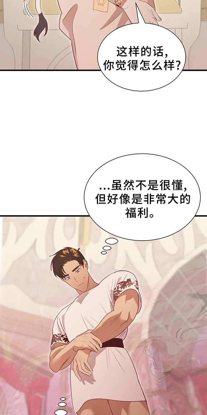 第111话10