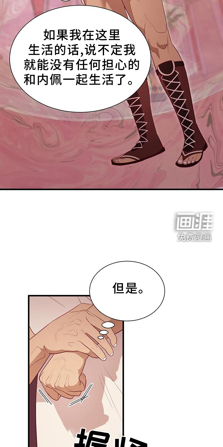 第111话11