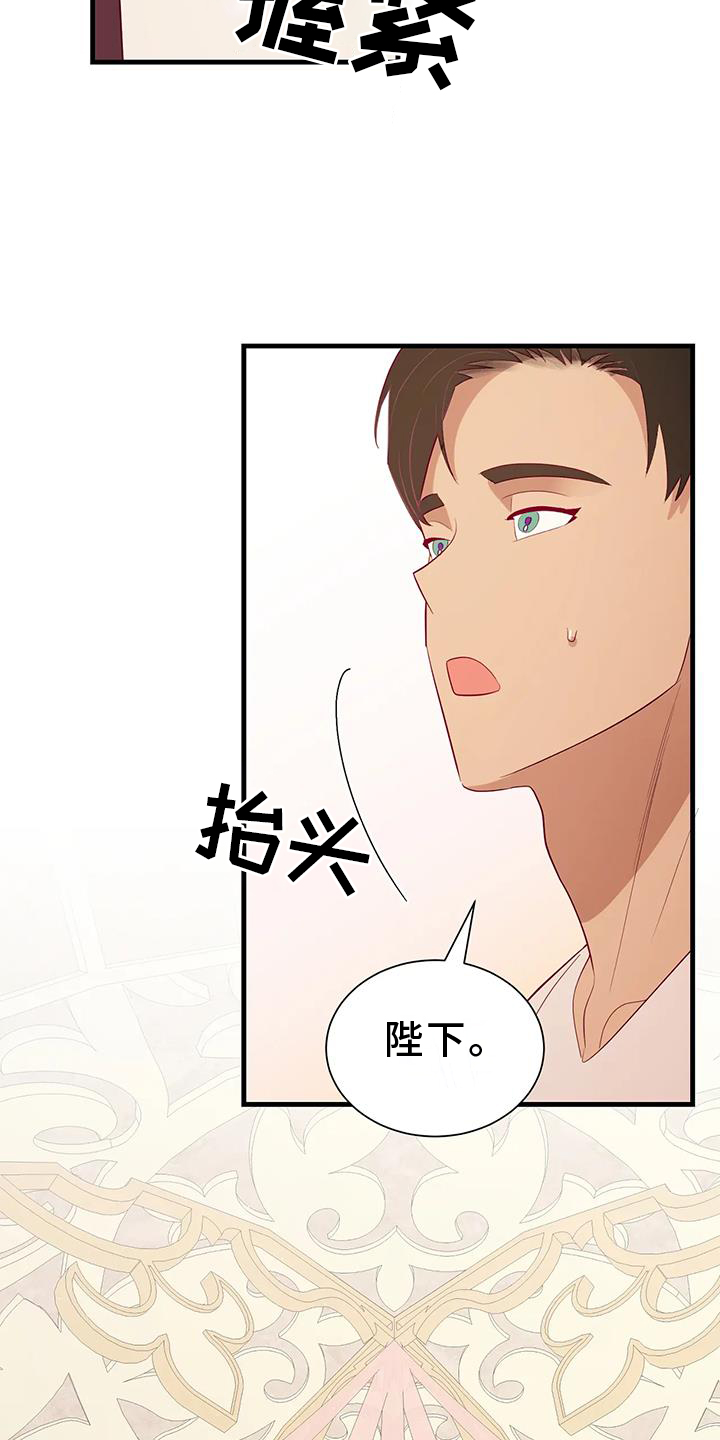 第111话12