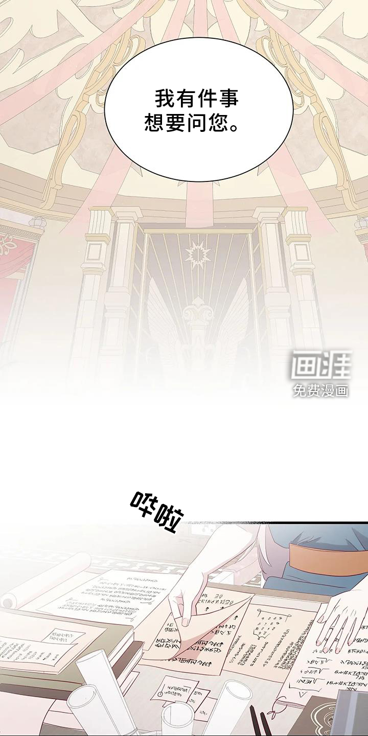 第111话13