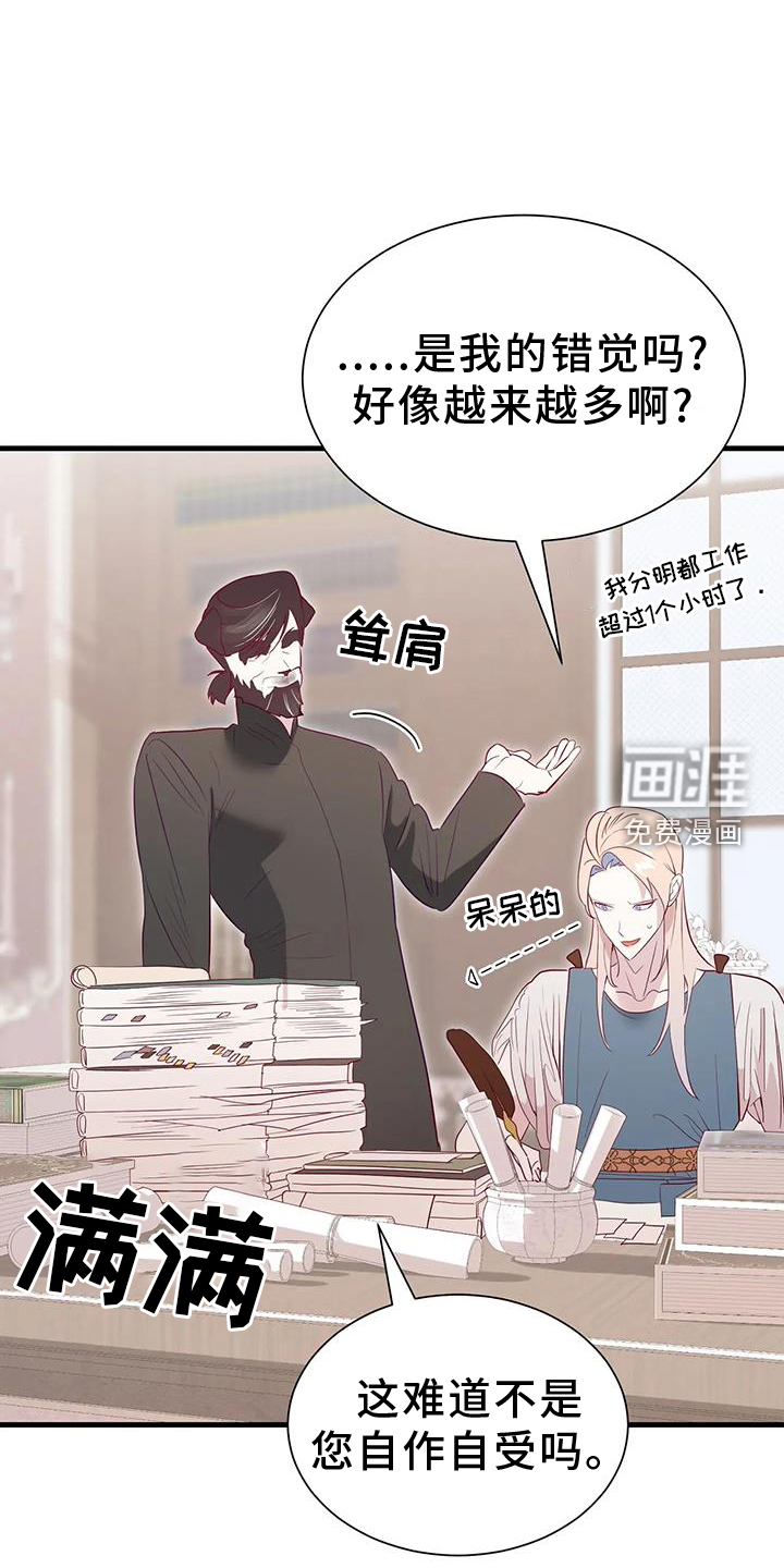 第111话15