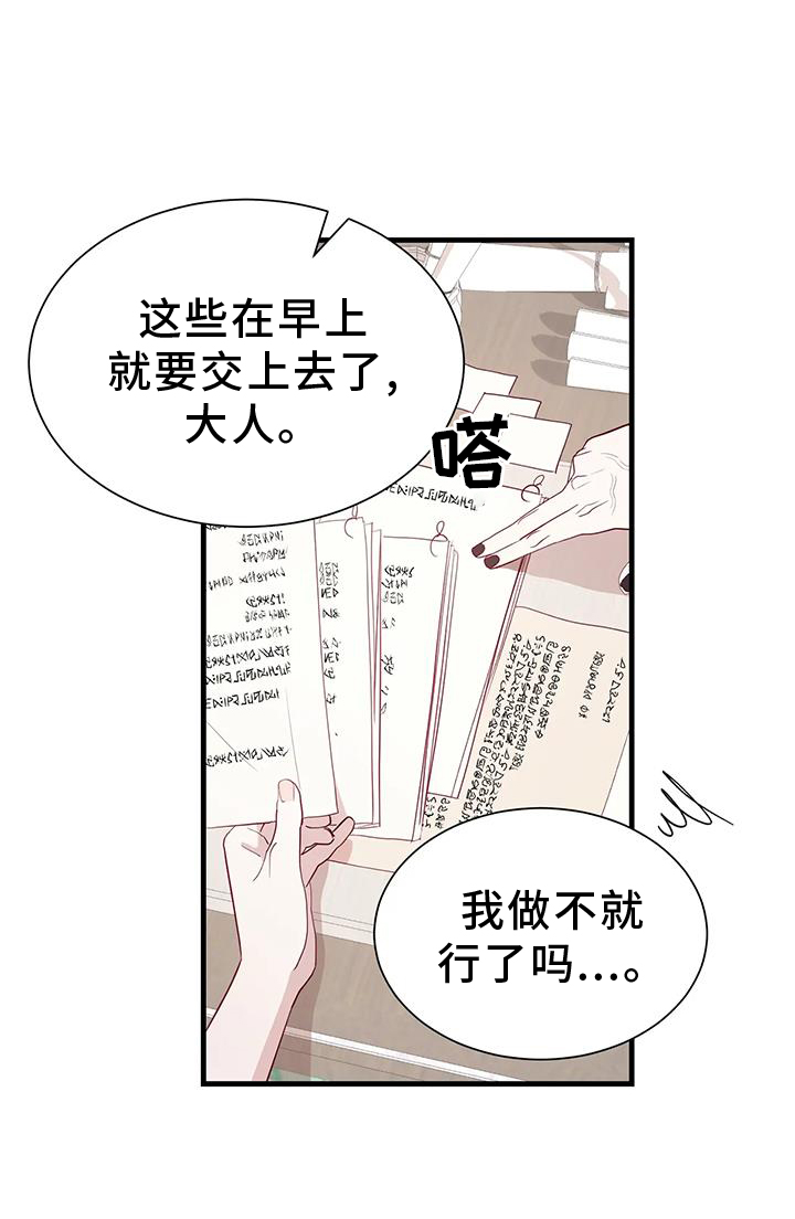 第111话16