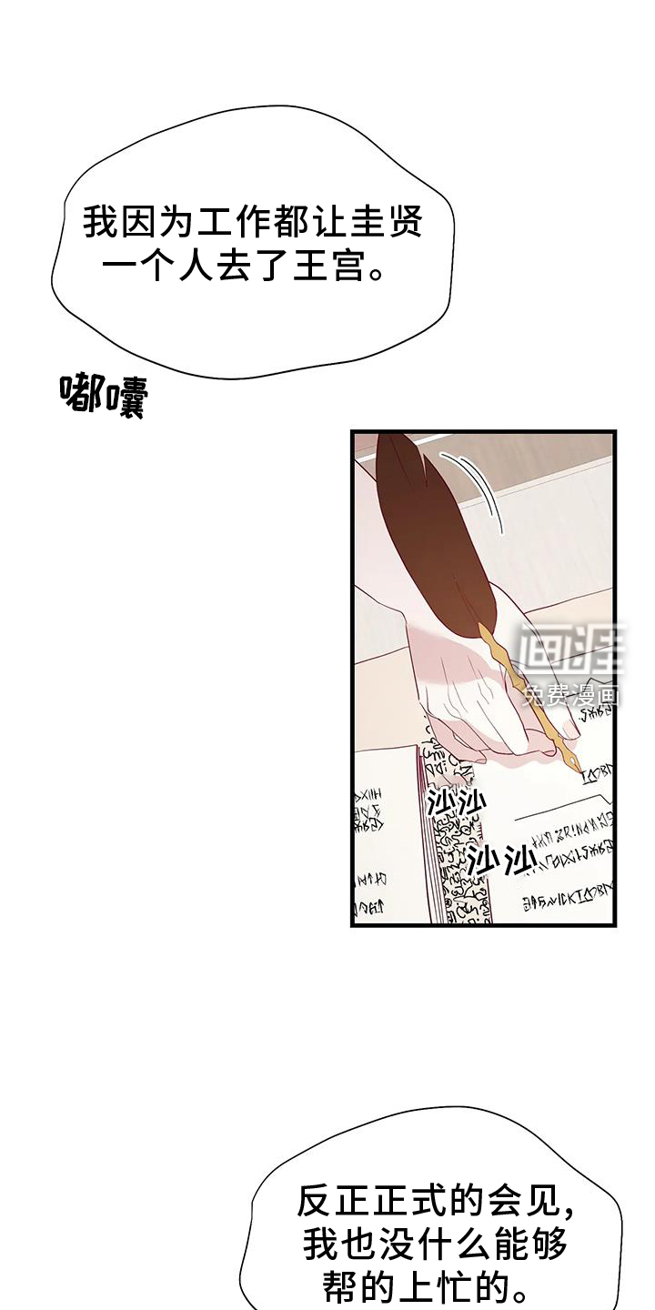 第111话17