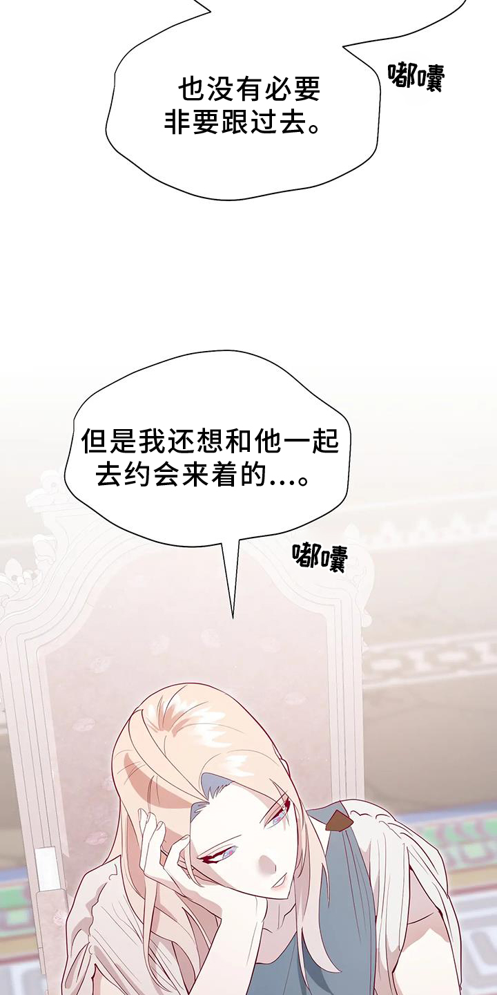 第111话18
