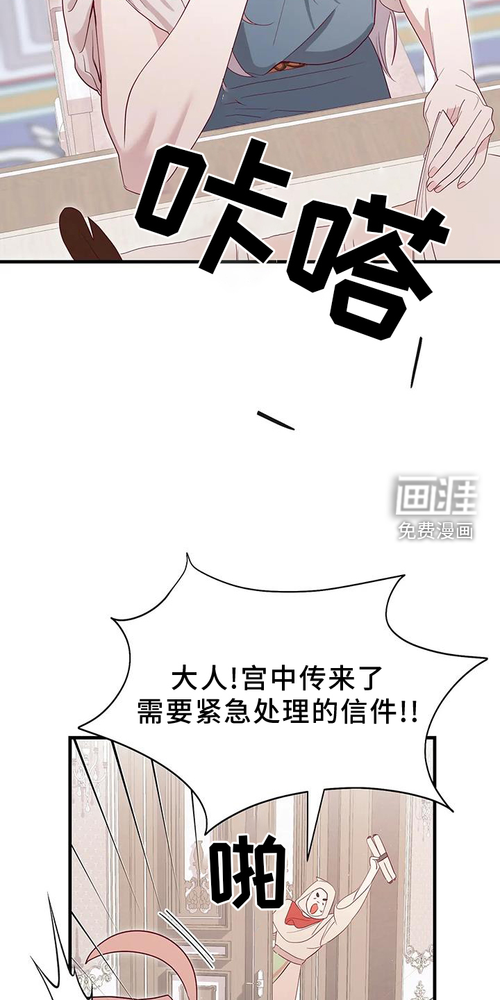 第111话19