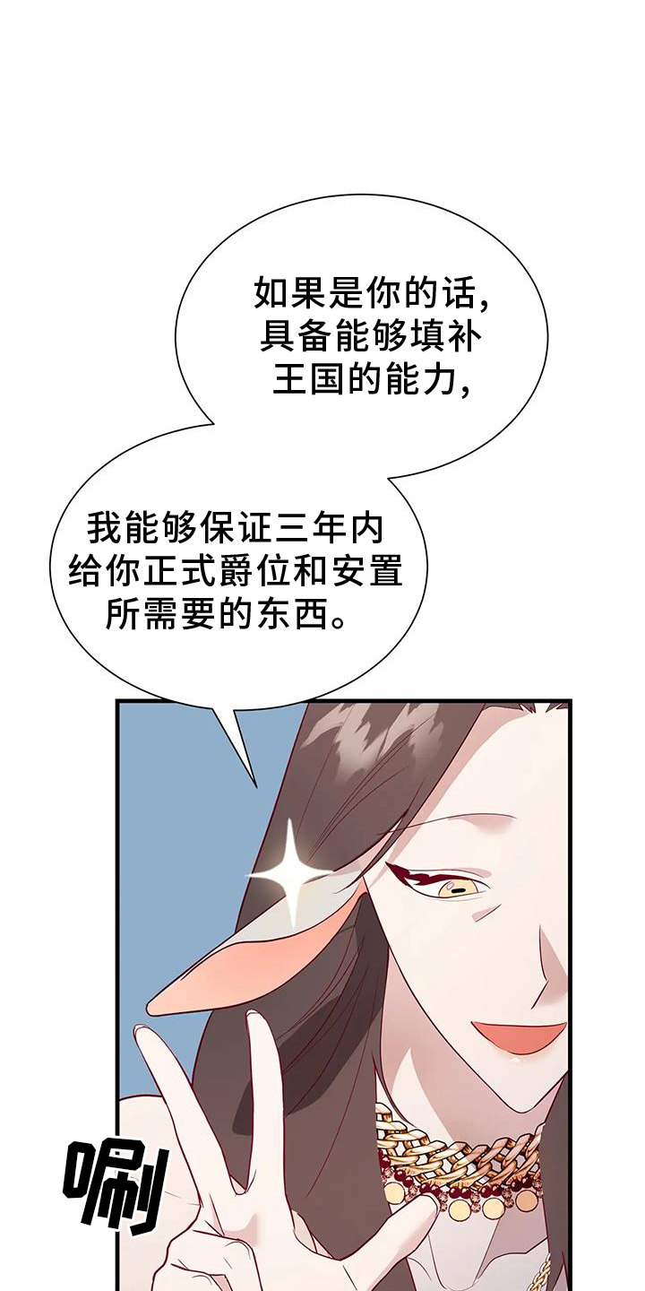 第111话2