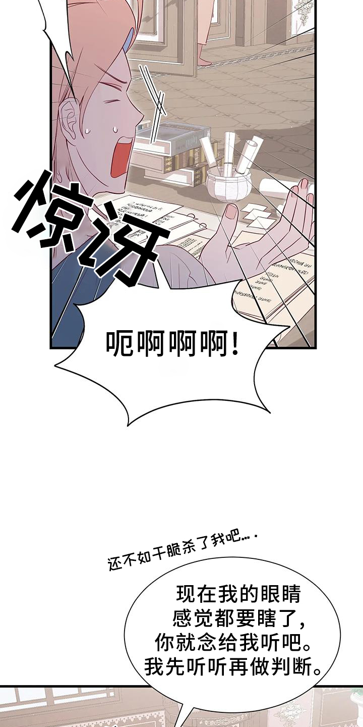 第111话20