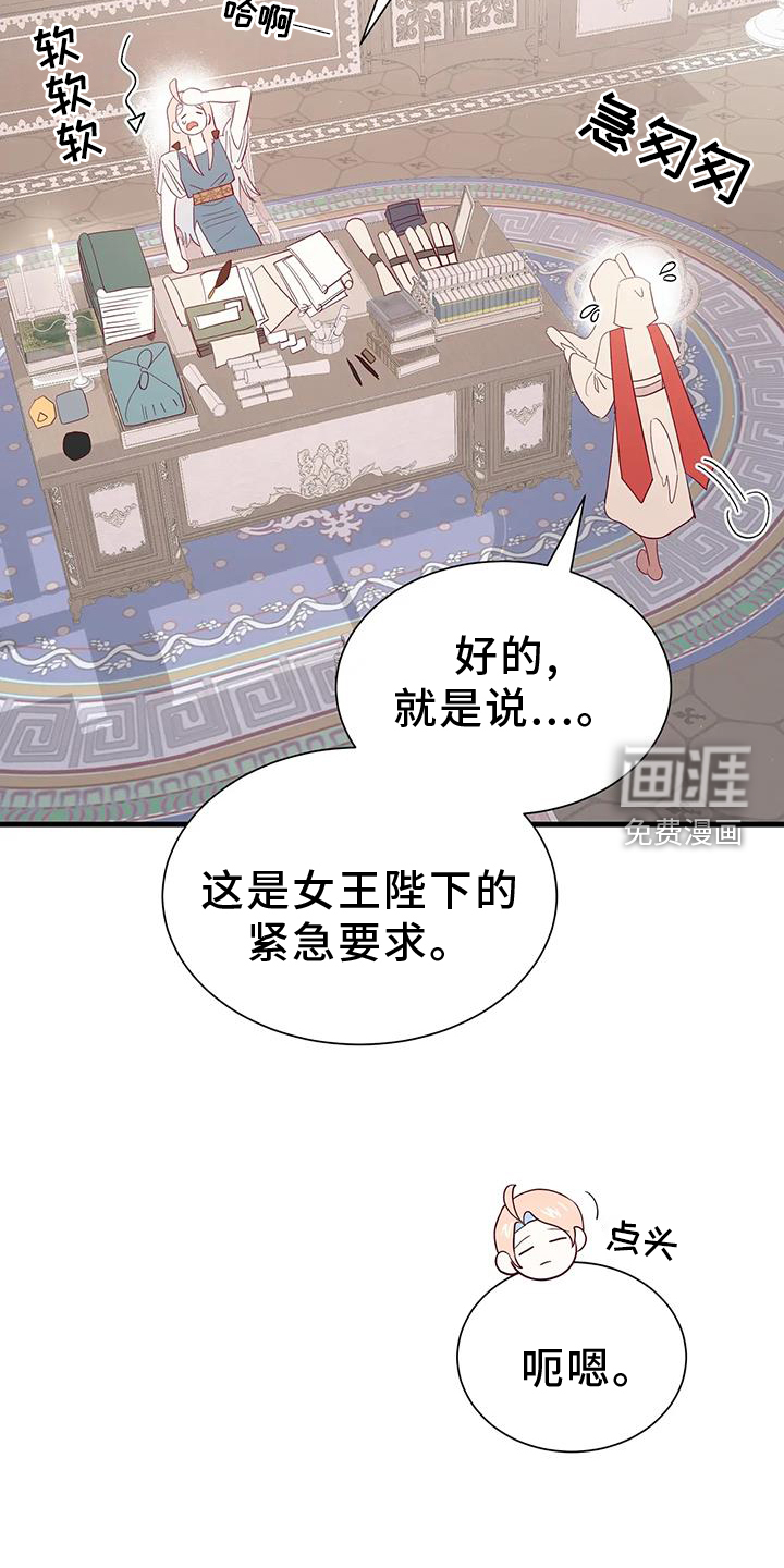 第111话21