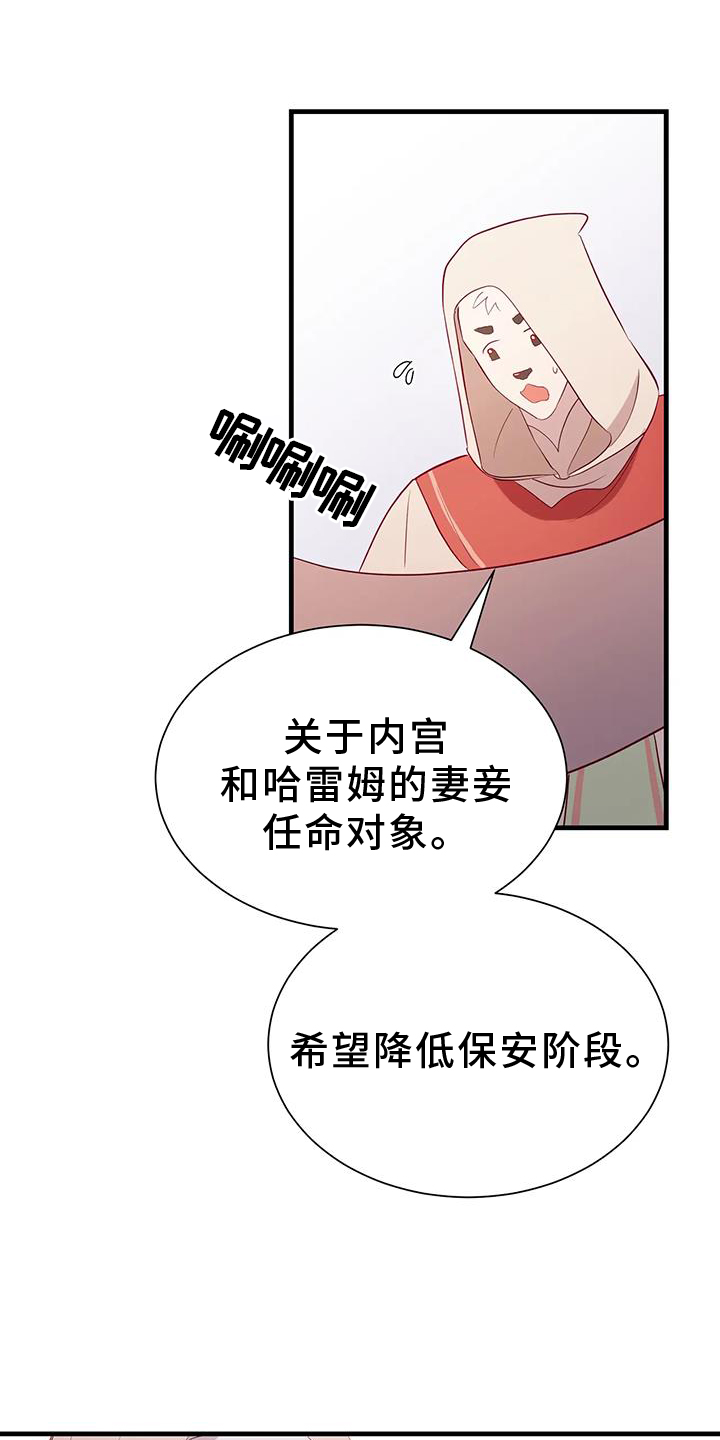第111话22